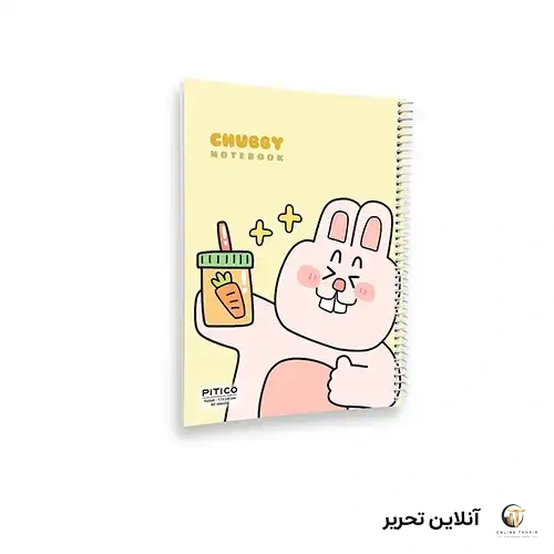 دفتر خط دار 60برگ جلد نرم کد332 pitico