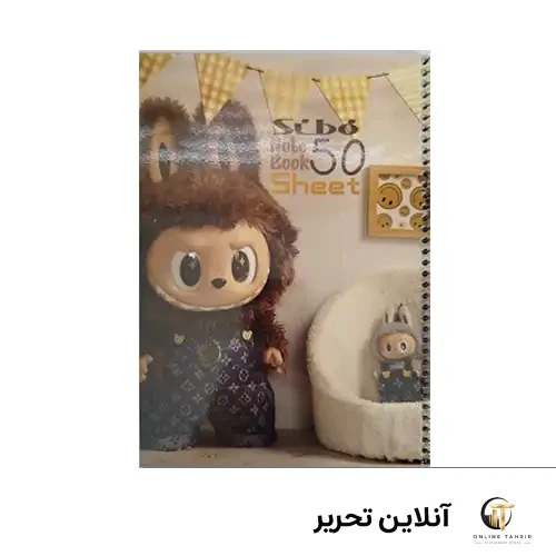 دفتر خط دار 50برگ labubu- سیبو