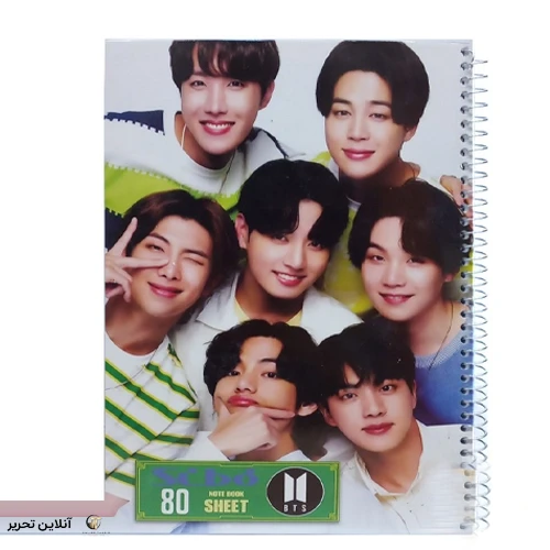 دفتر 80 برگ bts طلقی سیبو