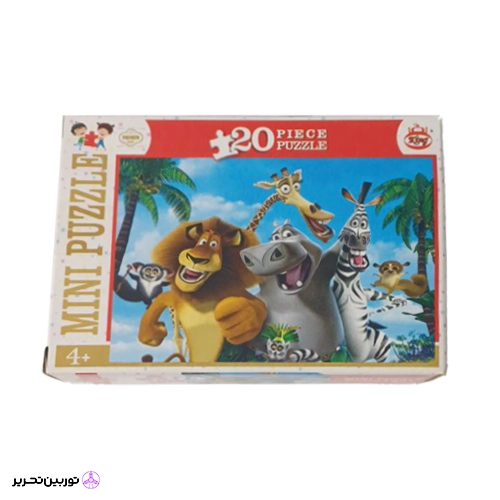 پازل 1001 بنفش 20 قطعه کینگ