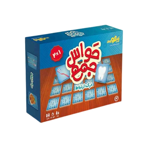 بازی حواس جمع درک ارتباط زینگو
