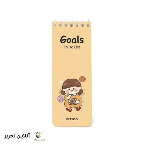 دفترچه میکرو تودولیست pitico کد 02