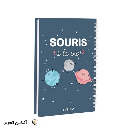 دفتر جلد سخت فرانسوی pitico کد 03
