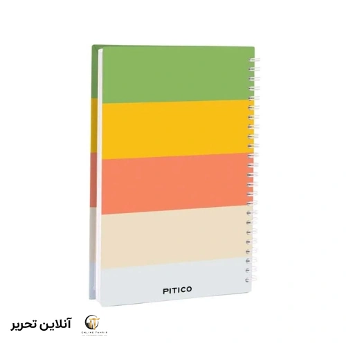 دفتر جلد سخت رنگی pitico کد 01