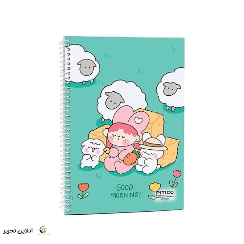 دفتر دوخط زبان pitico کد 02