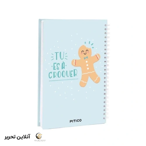 دفتر جلد سخت فرانسوی pitico کد 02