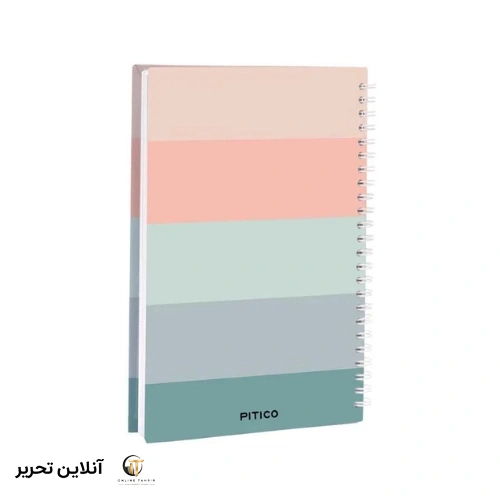 دفتر جلد سخت رنگی pitico کد 04