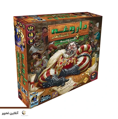 بازی فکری داروغه ناتینگهام