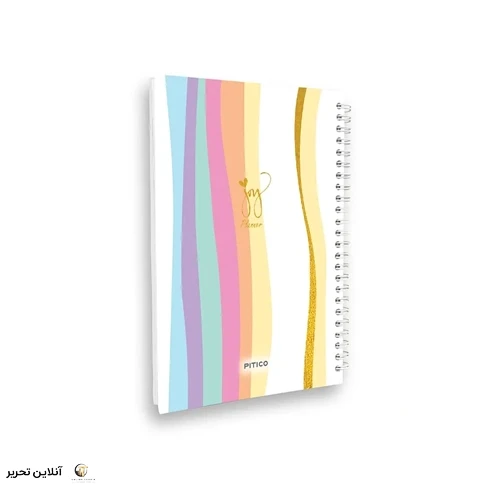 پلنر روزانه سری joy کد480 pitico – کد1
