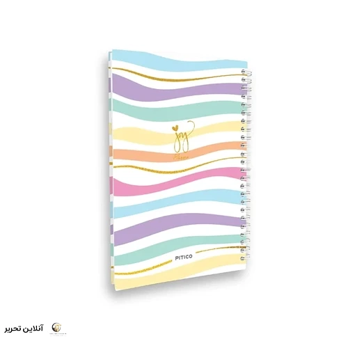 پلنر روزانه سری joy کد480 pitico – کد 3