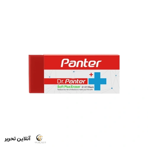 پاکن باکتریوپاد E139 بزرگ قرمز