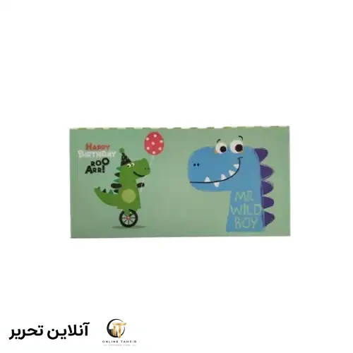 پاکت پول چاپی طرح بچگانه