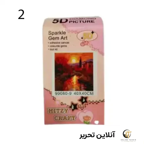تابلو الماسی متوسط