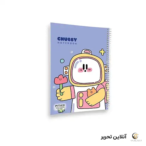 دفتر خط دار 60برگ جلد نرم کد332 pitico