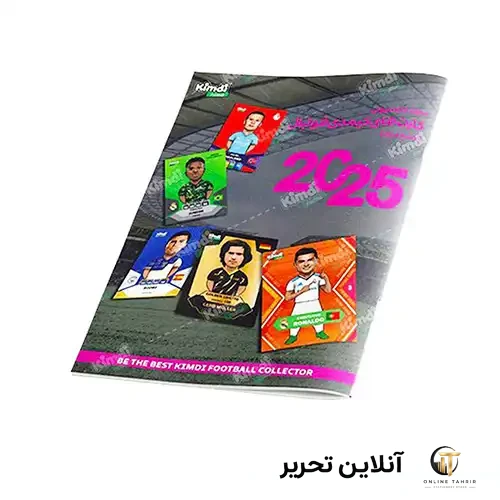 مجله کیمدی