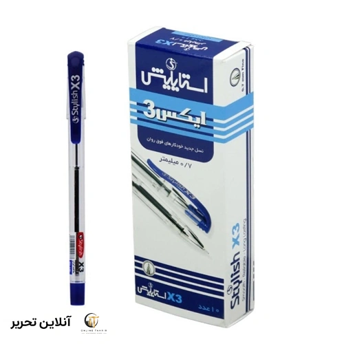 خودکار0.7 آبی X3 استایلیش – تکی
