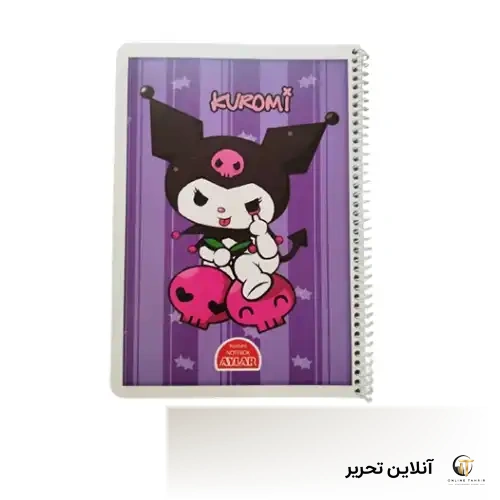 دفتر نقاشی 50 برگ 2323 کرومی kuromi آیلار
