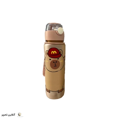قمقمه KITE1367