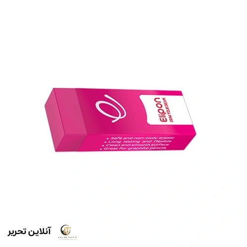 پاک کن کلاسیک کوچک رنگی الیپون