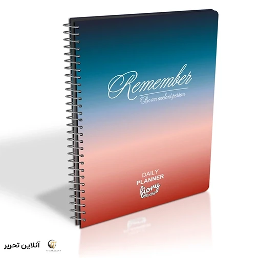دفترچه برنامه ریزی پلنر کد 161727
