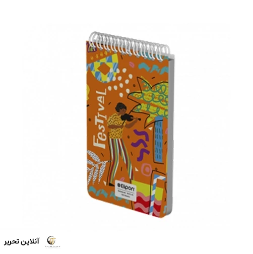 دفتر یادداشت 100برگ 80*120 سیمی فانتزی الیپون