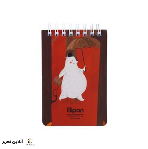 دفتر یادداشت 100برگ 80*120 سیمی فانتزی الیپون