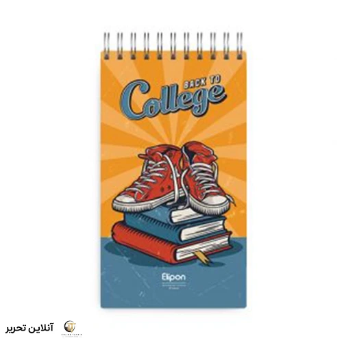 دفتر یادداشت 80برگ 120*220 سیمی فانتزی پ پ الیپون