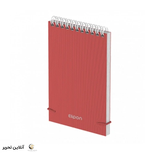 دفتر یادداشت 80برگ 210*145 سیمی پارچه سخت الیپون صورتی