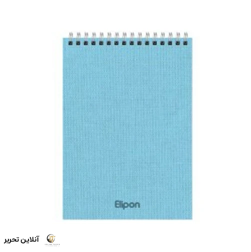 دفتر یادداشت 80برگ 210*145 سیمی پارچه سخت الیپون