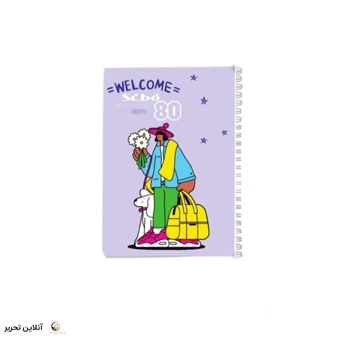 دفتر 80برگ welcome طلقی سیبو