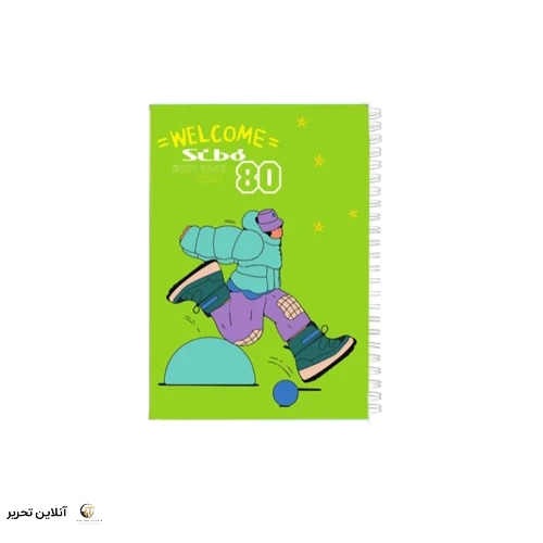 دفتر 80برگ welcome طلقی سیبو