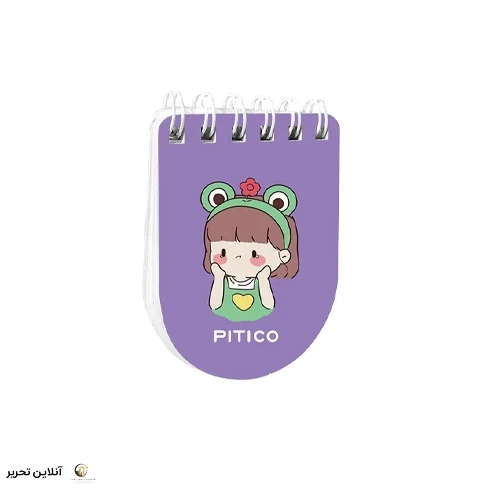 دفترچه سری کیوت لایف کوچک کد214 pitico