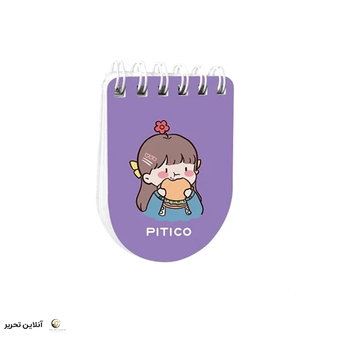 دفترچه سری کیوت لایف کوچک کد214 pitico