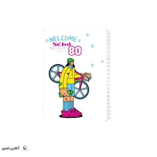 دفتر 80برگ welcome طلقی سیبو
