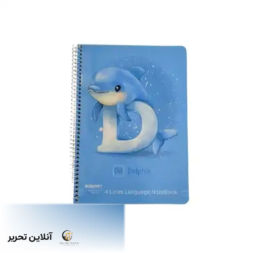 دفتر چهارخط 60 برگ وزیری سیمی فانتزی- الیپون
