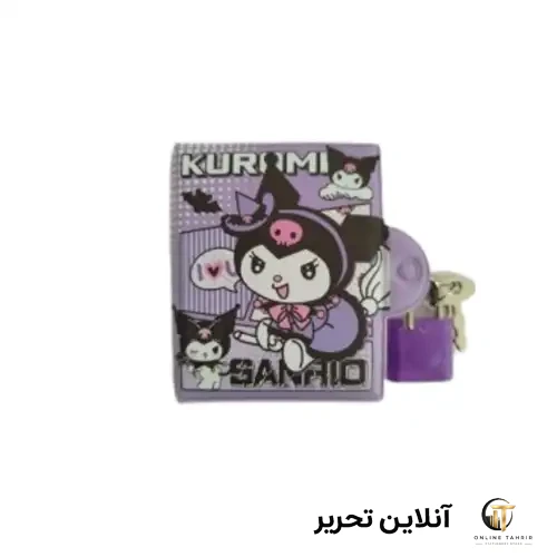دفتر یادداشت قفل دار