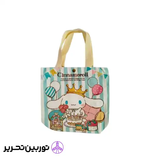 بگ پارچه ای لاویتا