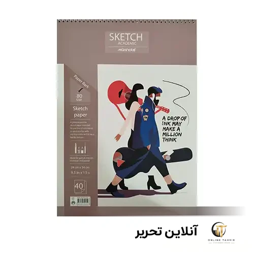 دفتر طراحی 80برگ 9465 نهال