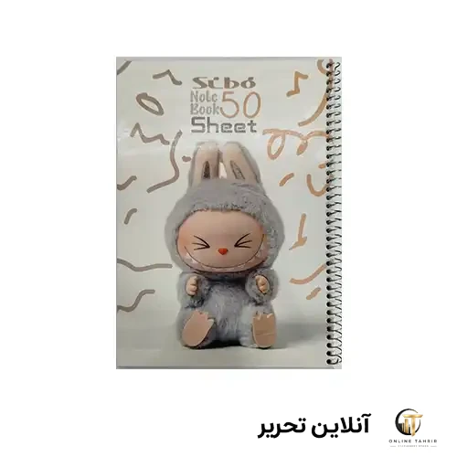 دفتر خط دار 50برگ لبوبو labubu – سیبو