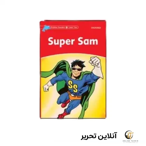 کتاب Super Sam