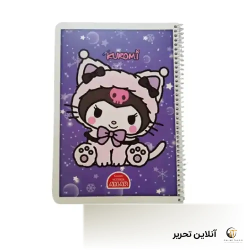 دفتر نقاشی 50 برگ 2323 کرومی kuromi آیلار