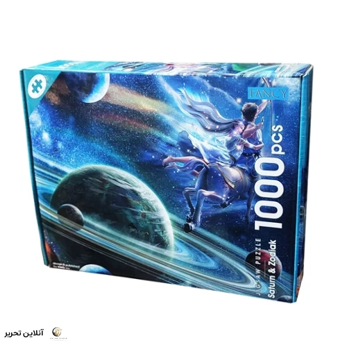 پازل 1000 قطعه Saturn & amp ; Zodiak کینگ