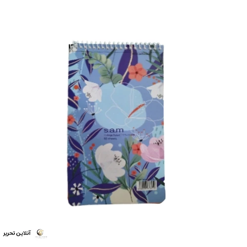 دفتر یادداشت با پرفراژ 22*12 S.A.M