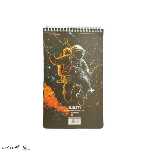 دفتر یادداشت با پرفراژ 22*12 S.A.M