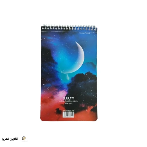 دفتر یادداشت با پرفراژ 22*12 S.A.M