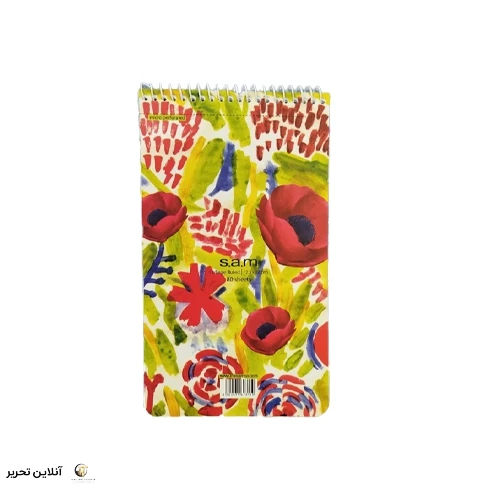 دفتر یادداشت با پرفراژ 22*12 S.A.M