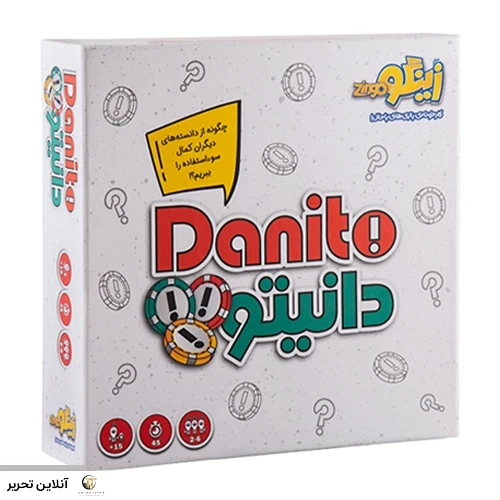 بازی دانیتو زینگو