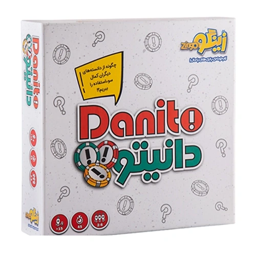 بازی دانیتو زینگو