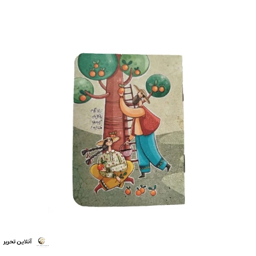 دفترچه یادداشت منگنه ای پاسپورتی مسترنوت
