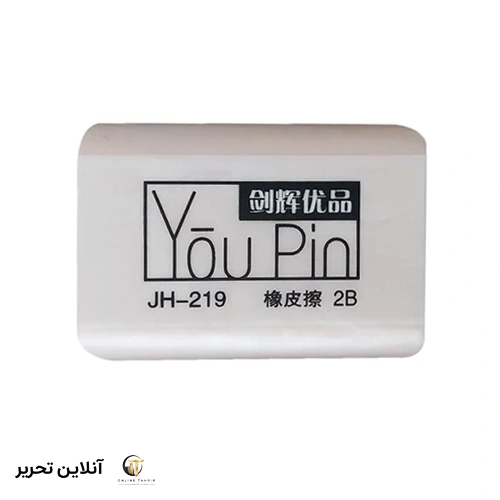 پاک کن یوپین